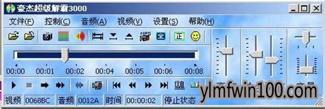 装机必备的视频播放器暴风巨亏QQ影音半死