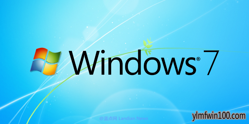 微软将在下月12日向Win 7发布 SHA-2 关键安全更新