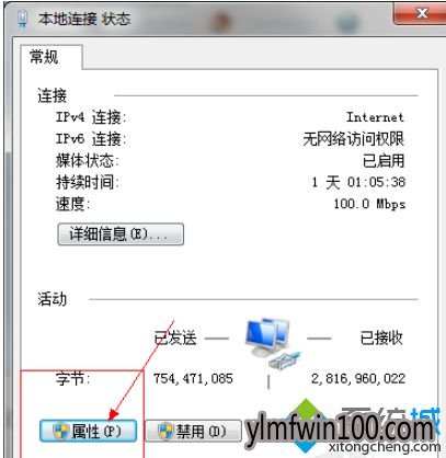 win10ϵͳDNSٳ־ô