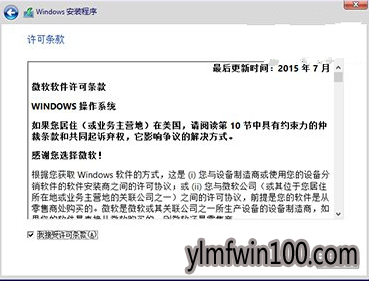 win10ȫ°װͼ