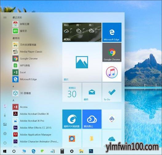 回顾设计师们眼中的Windows 10开始菜单