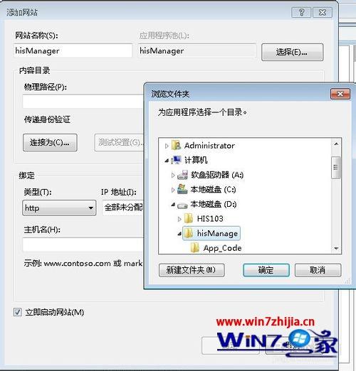 计算机找不到was服务器,win7系统搭建网站提示计算机“.”上没有找到wAs服务的图文步骤?...