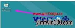 win7系统打开vcard文件的技巧介绍?