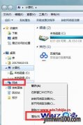 win7 32位系统下打印机出现0x000005错误代码的处理步骤?