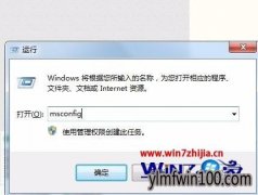 windows7ϵͳCoreldraw x5װ˳error 1935Ľ?