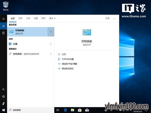 锁定Windows 10|教你自动锁定Windows 10电脑