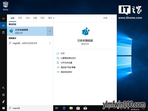 锁定Windows 10|教你自动锁定Windows 10电脑