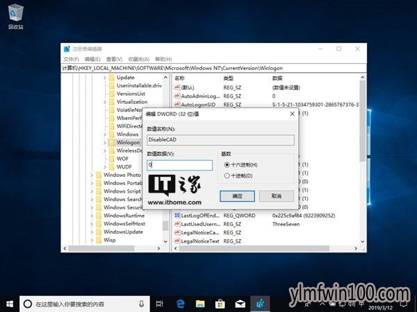 锁定Windows 10|教你自动锁定Windows 10电脑