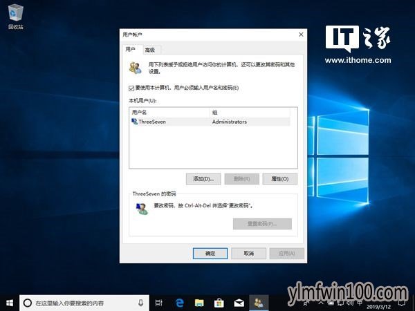 锁定Windows 10|教你自动锁定Windows 10电脑