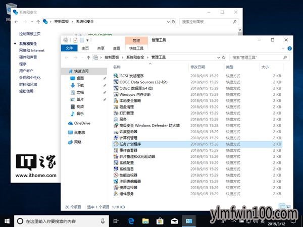 锁定Windows 10|教你自动锁定Windows 10电脑