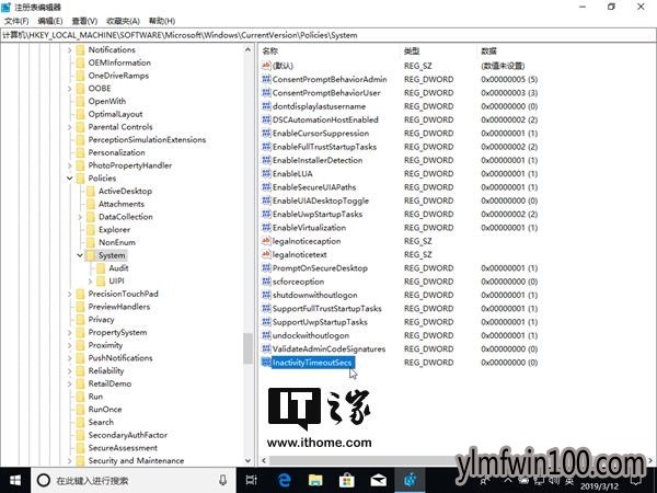 锁定Windows 10|教你自动锁定Windows 10电脑