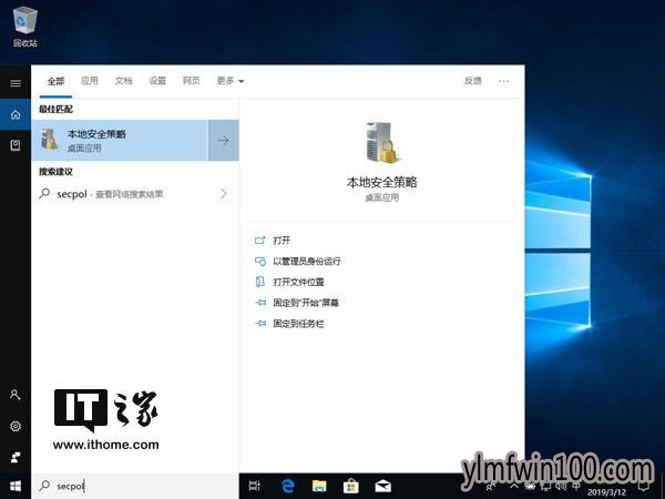 锁定Windows 10|教你自动锁定Windows 10电脑