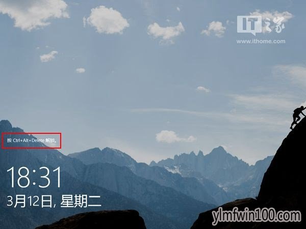 锁定Windows 10|教你自动锁定Windows 10电脑