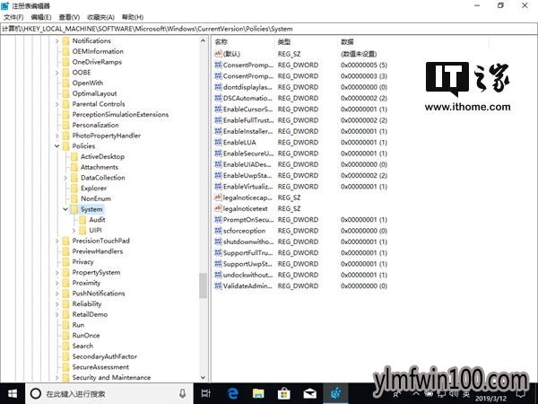 锁定Windows 10|教你自动锁定Windows 10电脑