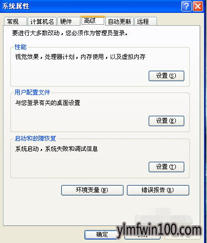 Win10电脑|教你Win10虚拟内存设置技巧图解