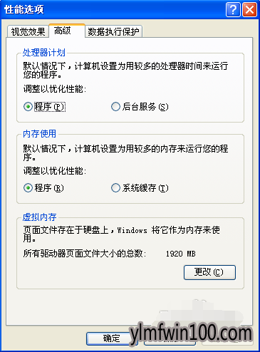 Win10电脑|教你Win10虚拟内存设置技巧图解