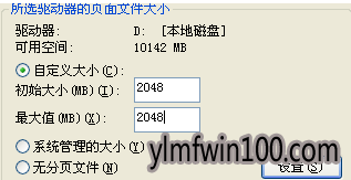 Win10电脑|教你Win10虚拟内存设置技巧图解
