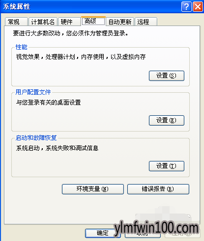 Win10电脑|教你Win10虚拟内存设置技巧图解