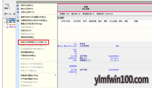 教你简单快捷uefi安装win10最新推荐