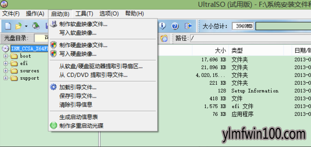 教你简单快捷uefi安装win10最新推荐