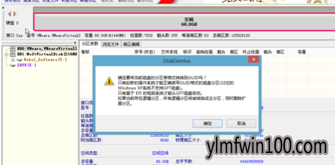 教你简单快捷uefi安装win10最新推荐