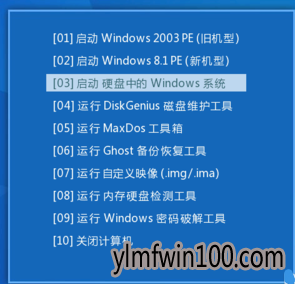 教你简单快捷uefi安装win10最新推荐