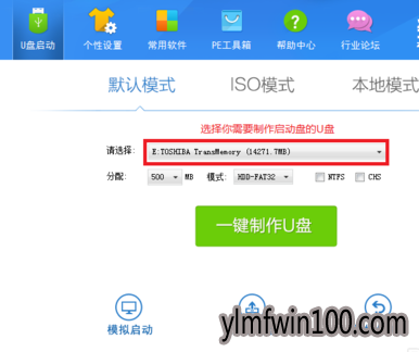 教你简单快捷uefi安装win10最新推荐