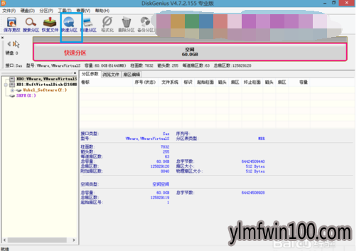 教你简单快捷uefi安装win10最新推荐