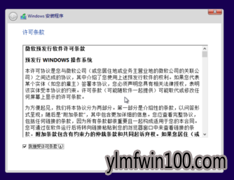 教你简单快捷uefi安装win10最新推荐