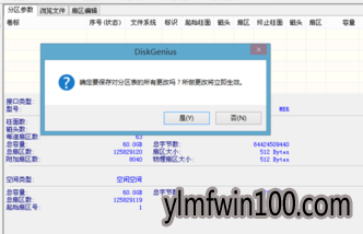 教你简单快捷uefi安装win10最新推荐