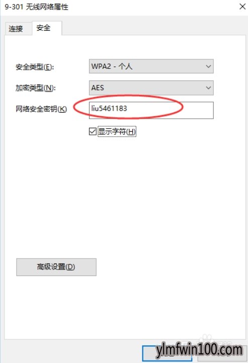 win10 19H1 1903鿴wifiķ9.jpg