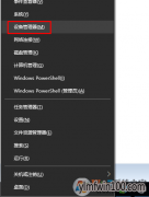win10豸?win10豸ô򿪷