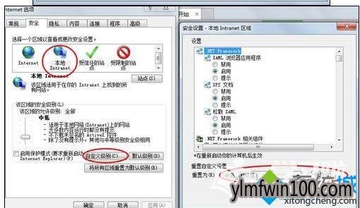 win10ϵͳIEȫôõĽ̳