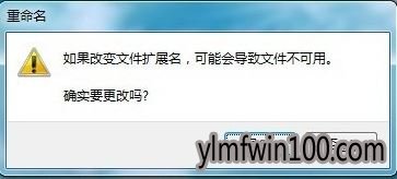 win10纯净版系统电脑右键怎么显示(隐藏)扩展名及系统文件的方法 win10纯净版系统电脑右键怎么显示(隐藏)扩展名及系统文件的方法