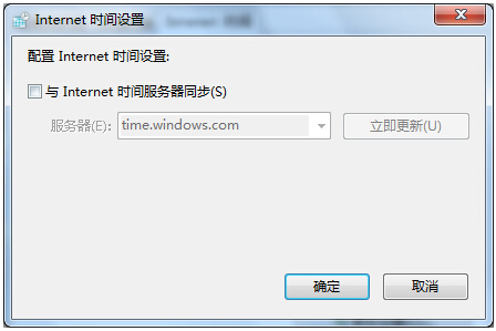 win10系统电脑怎么关闭时间同步功能的教程