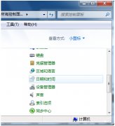 win10系统电脑怎么关闭时间同步功能的教程