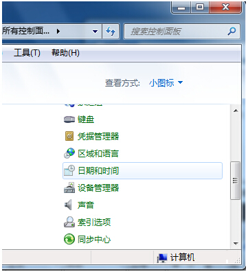 win10系统电脑怎么关闭时间同步功能的教程