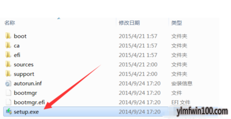 win10安装教程