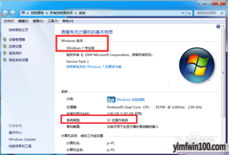 MediaCreationTool安装Win10