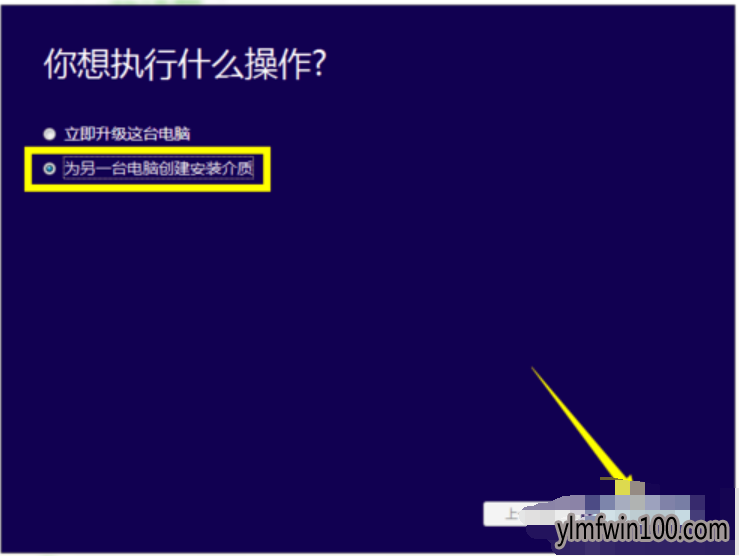 win10安装