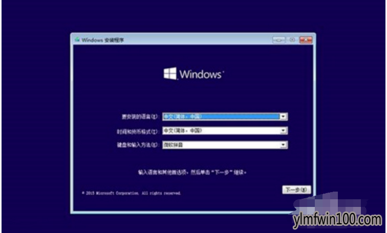 MediaCreationTool安装Win10