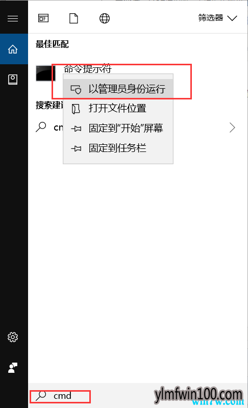 win10专业版官网4月更新:win10密钥、win10序列号