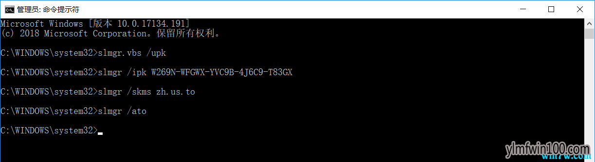 win10专业版官网4月更新:win10密钥、win10序列号