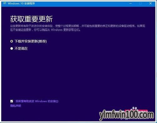 Win10专业版 ISO镜像下载以及解压、安装的全流程介绍10.jpg