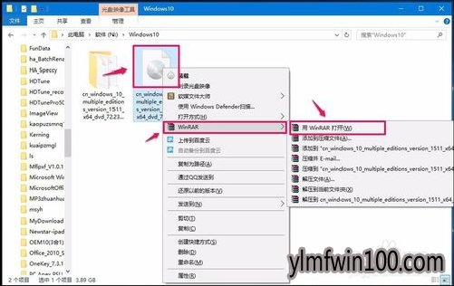 Win10专业版 ISO镜像下载以及解压、安装的全流程介绍7.jpg