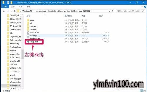 Win10专业版 ISO镜像下载以及解压、安装的全流程介绍9.jpg