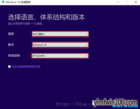 Win10专业版 ISO镜像下载以及解压、安装的全流程介绍