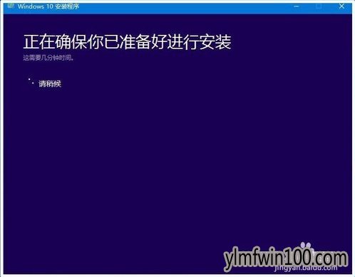 Win10专业版 ISO镜像下载以及解压、安装的全流程介绍15.jpg
