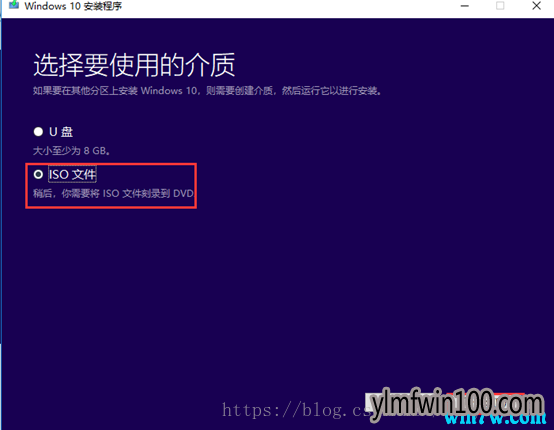 Win10专业版 ISO镜像下载以及解压、安装的全流程介绍