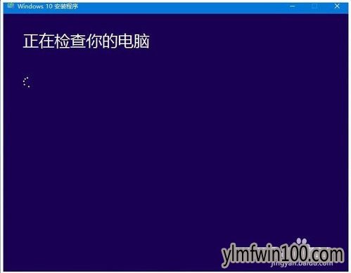 Win10专业版 ISO镜像下载以及解压、安装的全流程介绍12.jpg
